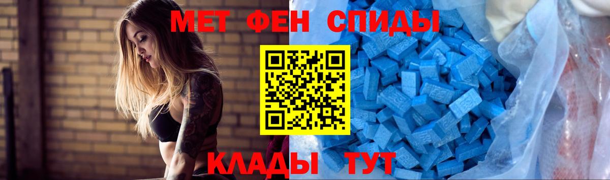 Amphetamine 98% Городец
