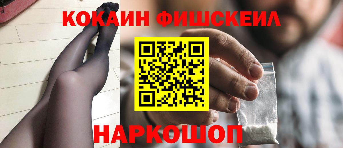 КОКАИН 99% Городец
