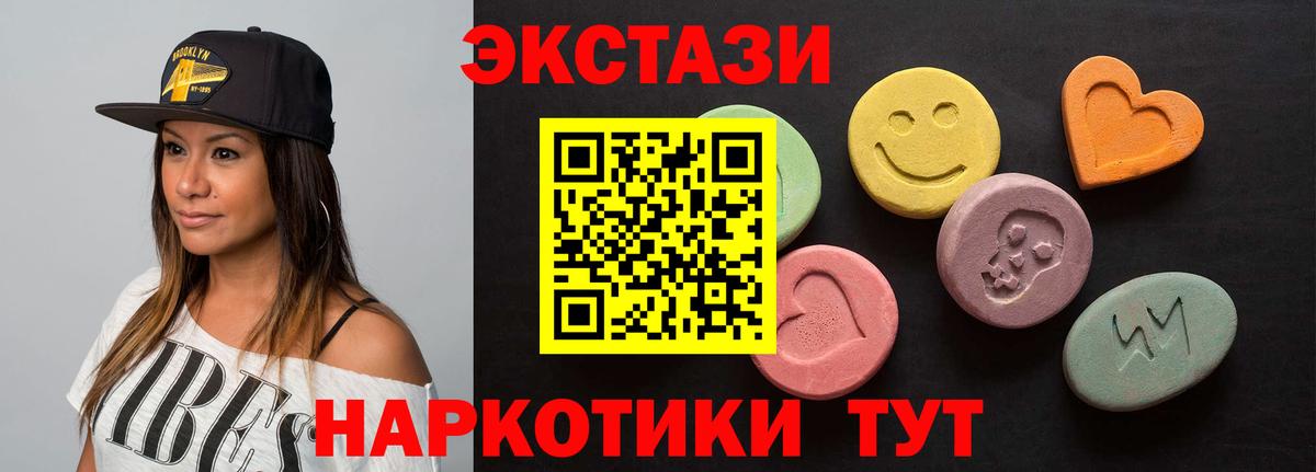 ЭКСТАЗИ Punisher  Ecstasy  купить   Городец  Экстази louis Vuitton  Вход с VPN 