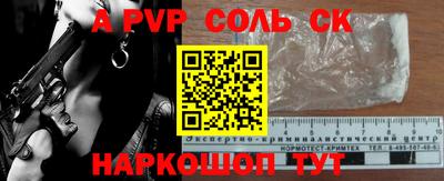 спиды Баксан