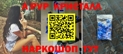 спиды Ачхой-Мартан