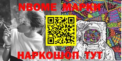 спиды Ачхой-Мартан