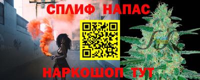 спиды Ачхой-Мартан