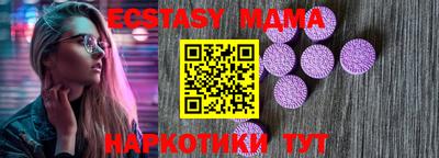 спиды Ачхой-Мартан