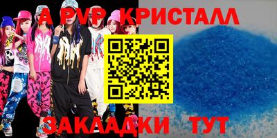 спиды Баксан