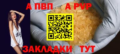 не бодяженный Аша