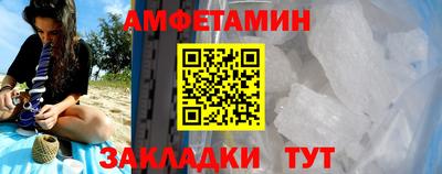 спиды Баксан