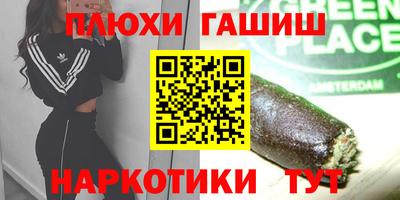 не бодяженный Аша