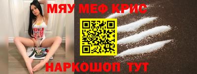 спиды Ачхой-Мартан