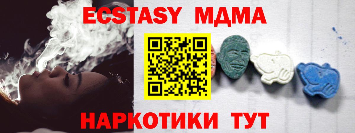 Городец  МДМА VHQ  МДМА  MDMA VHQ  Вход с VPN 