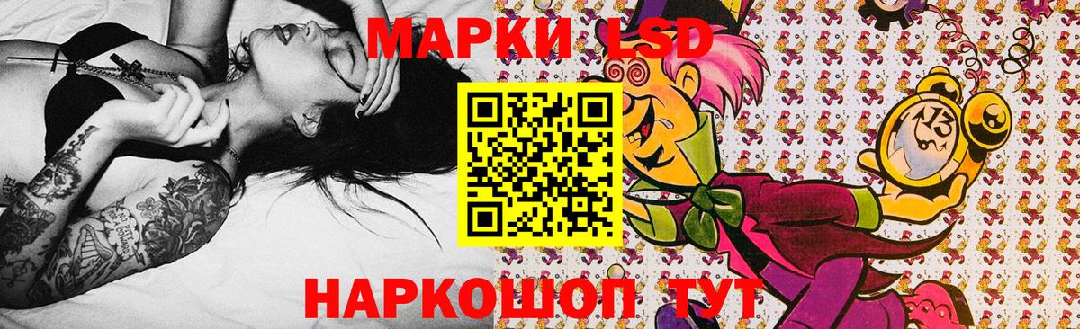 Наркотические марки 1,8мг  Вход с VPN  Городец 