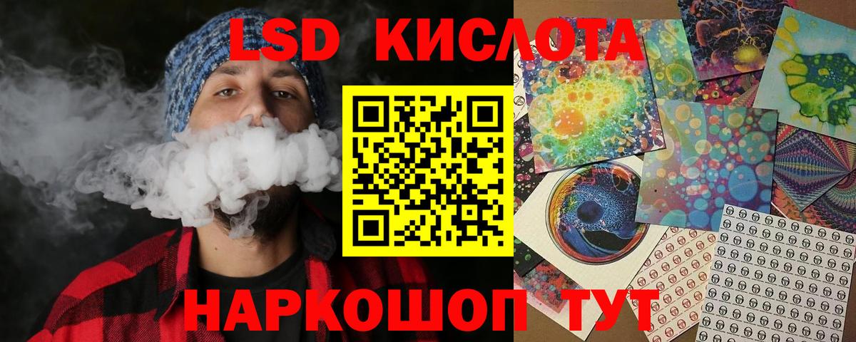 Марки 25I-NBOMe 1500мкг Городец